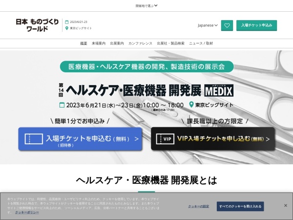 Listing cover image