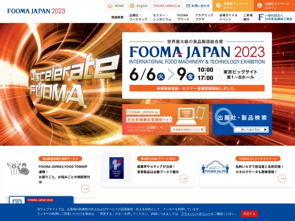 Listing cover image
