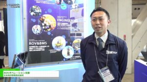 [第19回 スマートエネルギーWeek【春】] ROVオペレーション支援 – 日本海洋事業株式会社