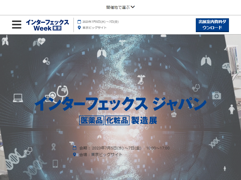 Listing cover image