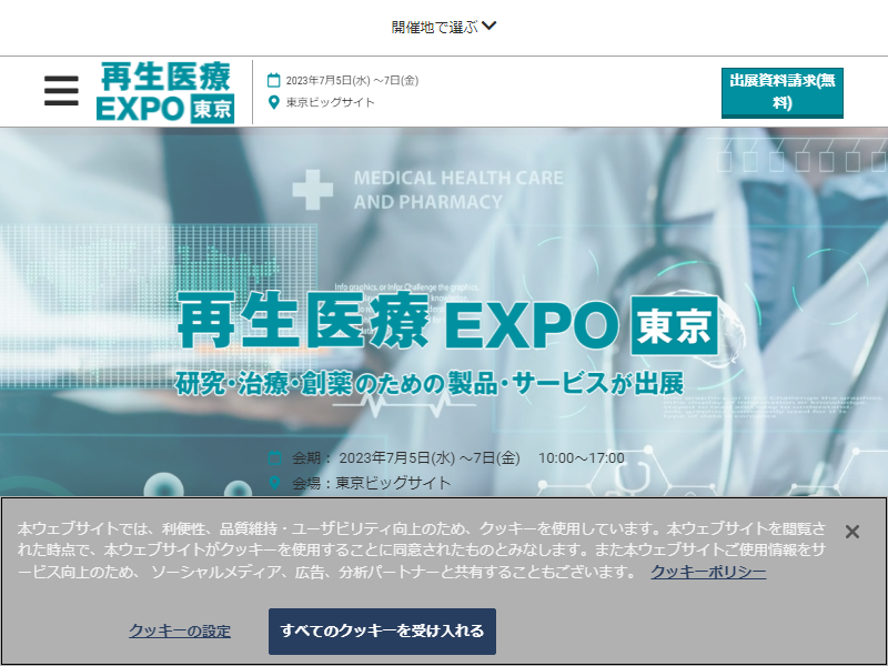 Listing cover image