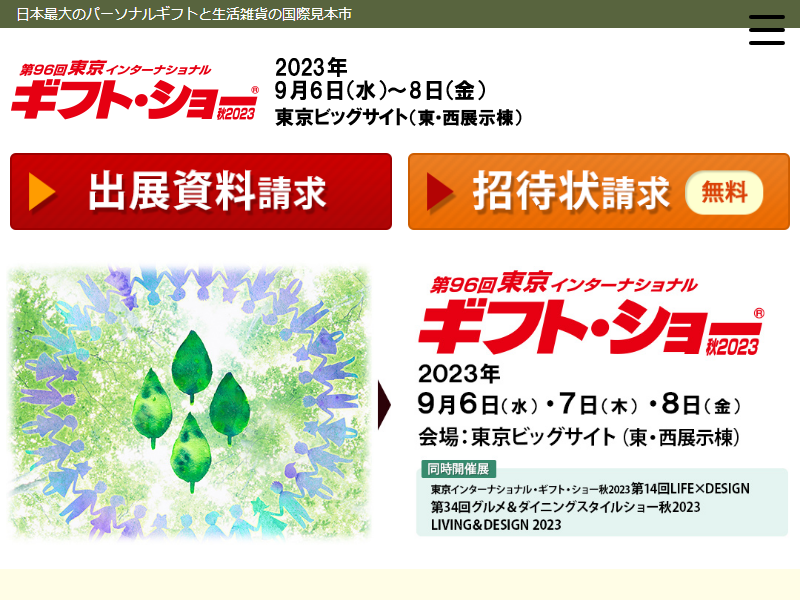 Listing cover image