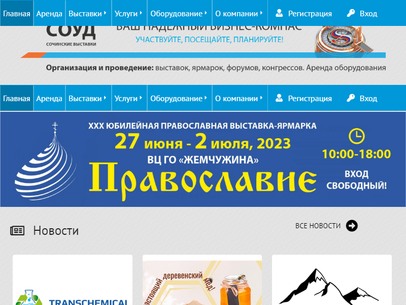 Listing cover image