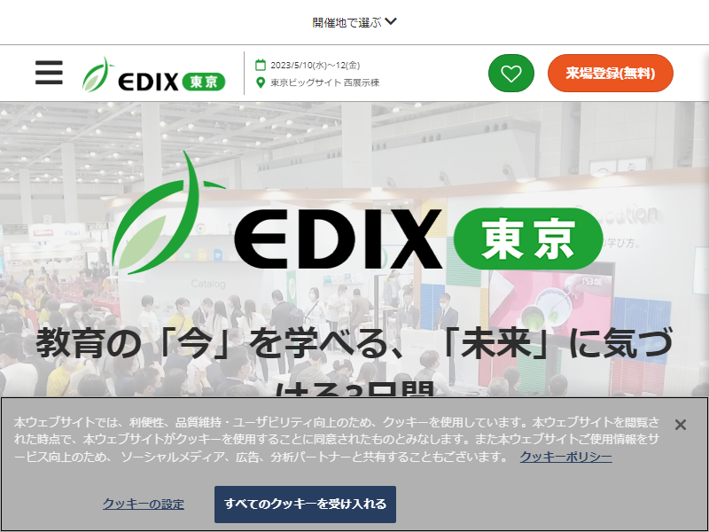 Listing cover image