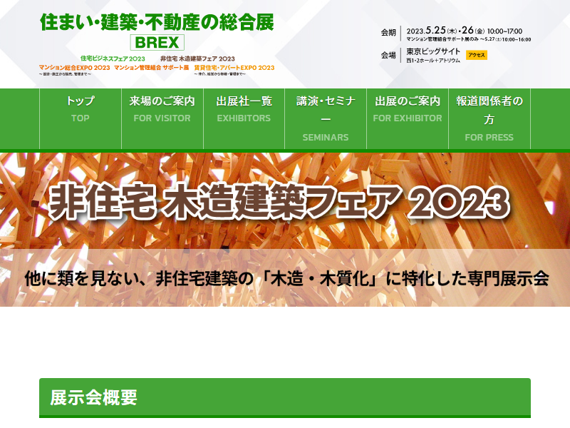 Listing cover image