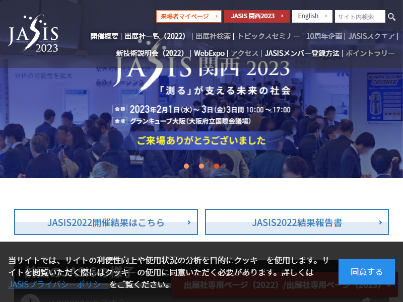 Listing cover image
