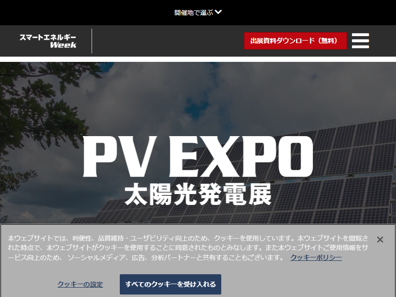 Listing cover image