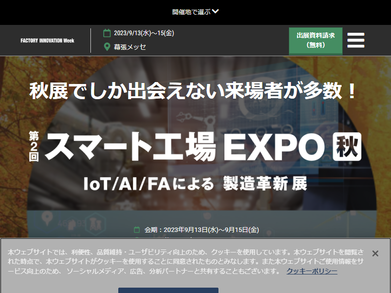 Listing cover image