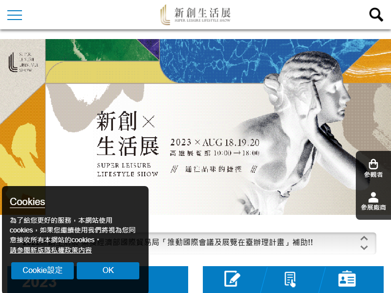 Listing cover image