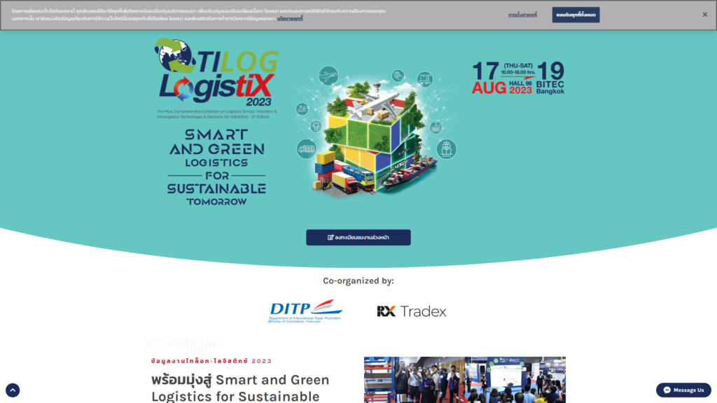 Listing cover image