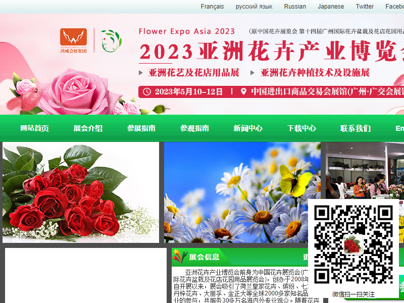 Listing cover image