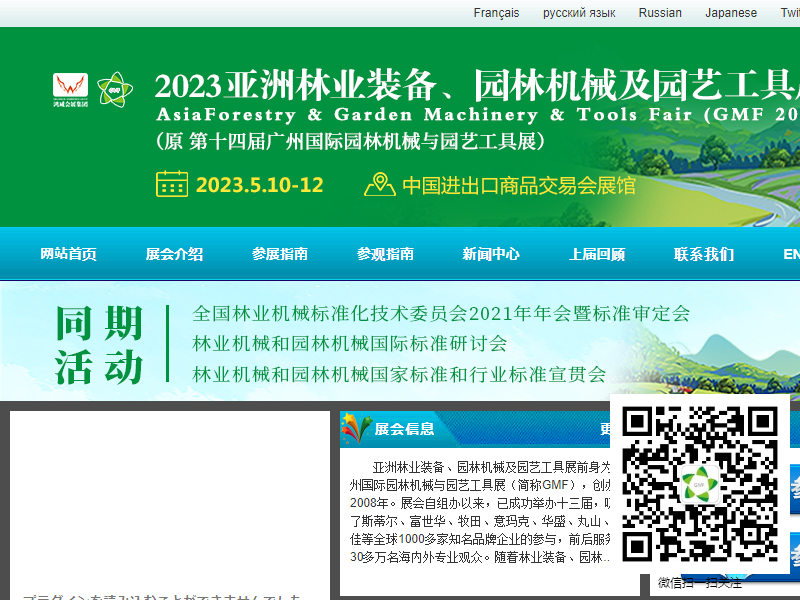 Listing cover image