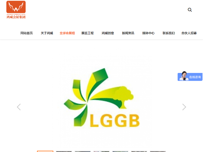 Listing cover image