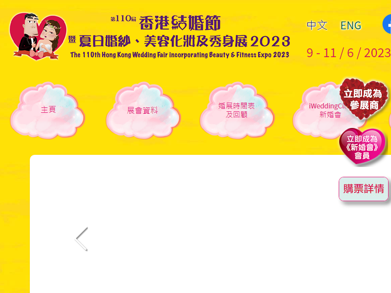 Listing cover image