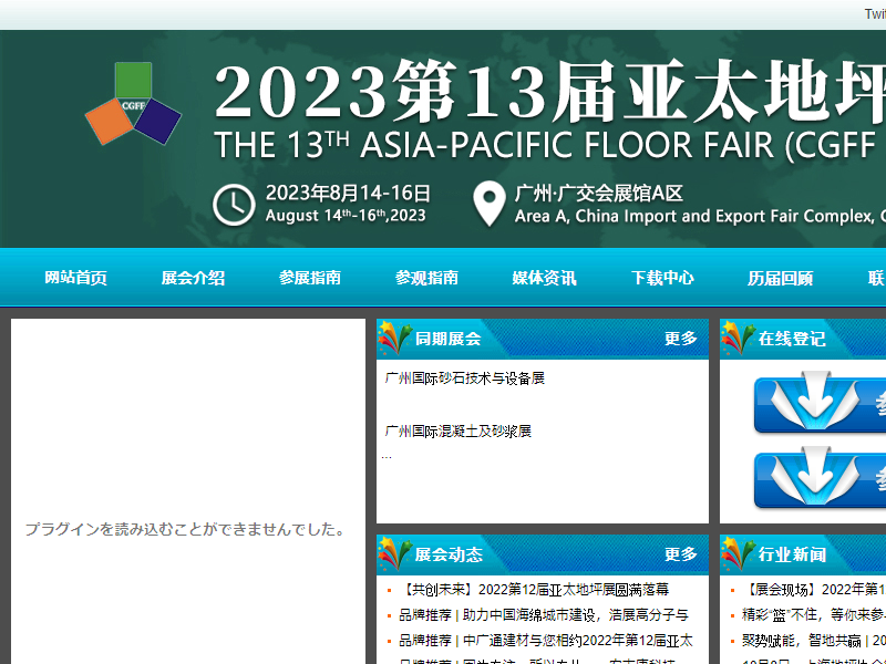 Listing cover image