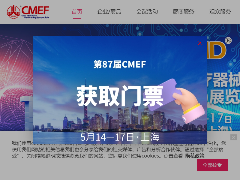 Listing cover image