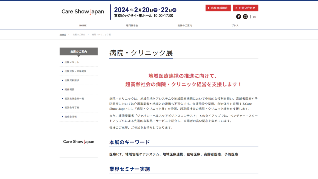Listing cover image
