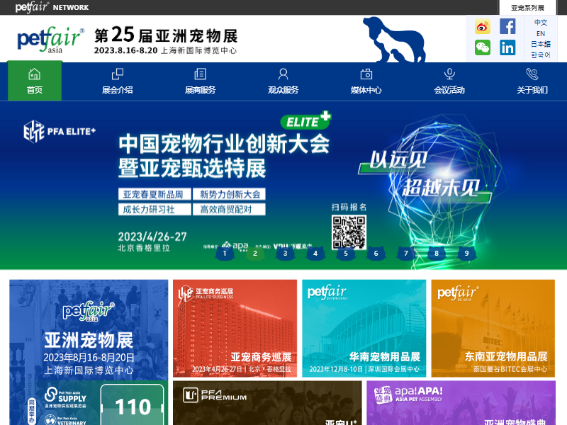 Listing cover image