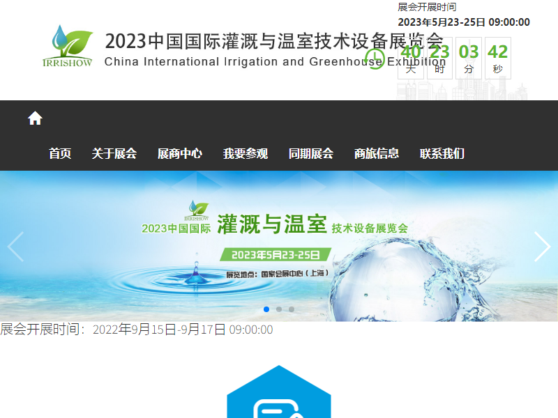 Listing cover image