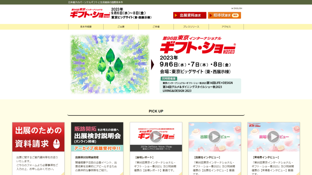 Listing cover image