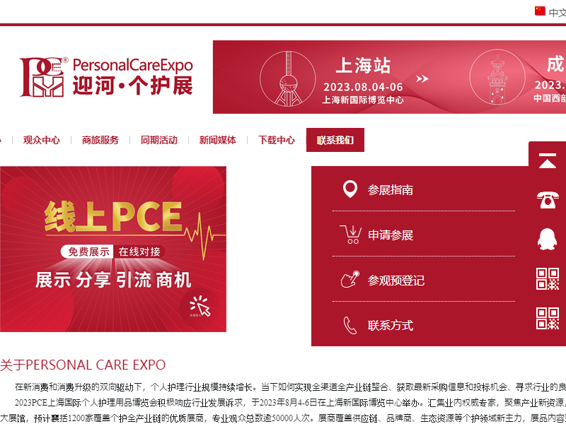 Listing cover image