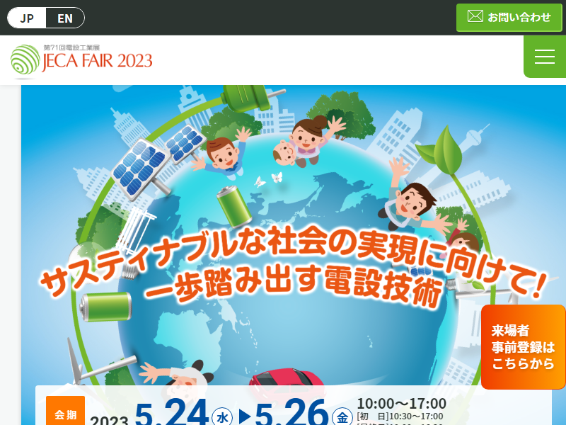 Listing cover image