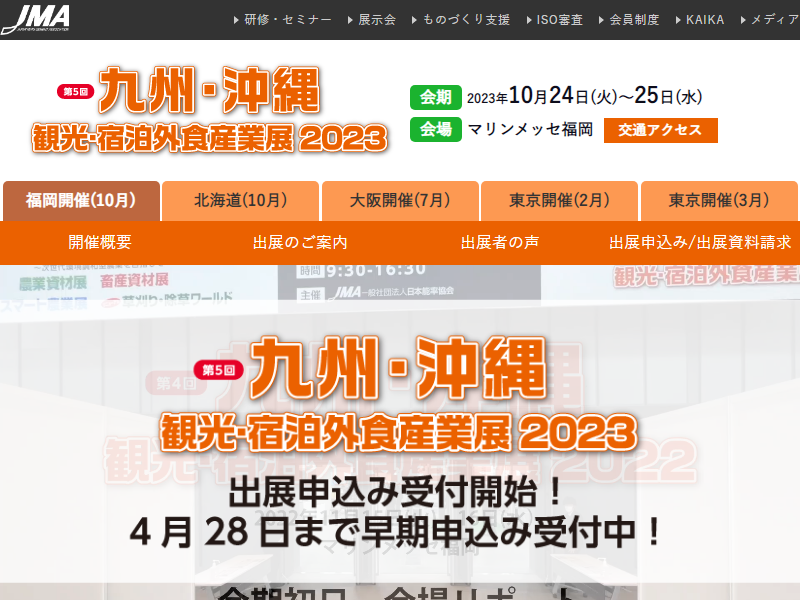 Listing cover image