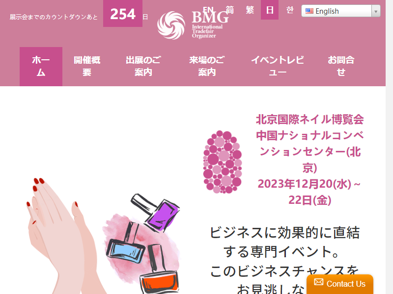 Listing cover image