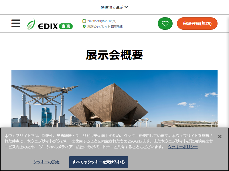 Listing cover image