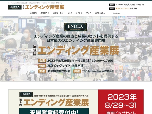 Listing cover image