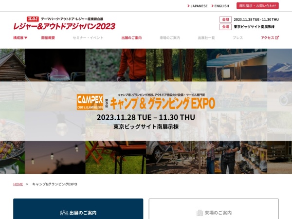 Listing cover image