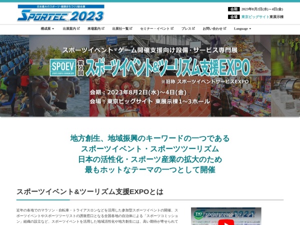 Listing cover image