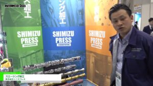 [INTERMOLD 2023] スエージング加工 – 株式会社シミズプレス