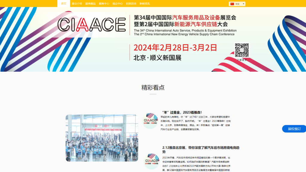 Listing cover image