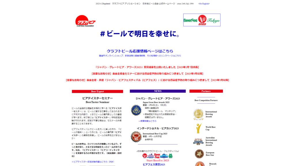 Listing cover image