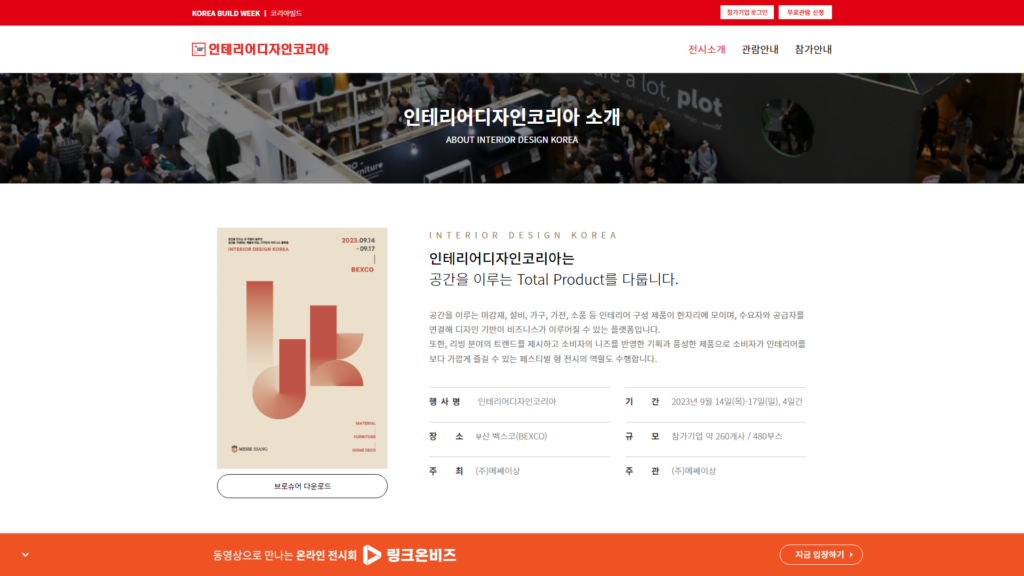 Listing cover image