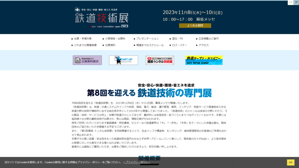 Listing cover image