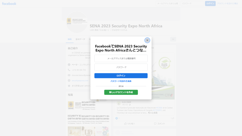 Listing cover image