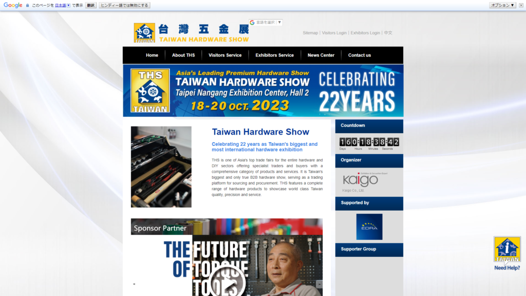 Listing cover image