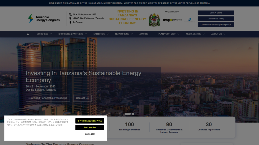 Listing cover image