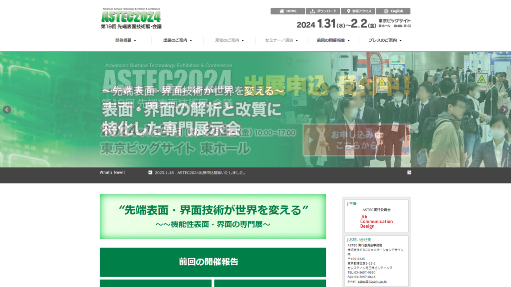 Listing cover image