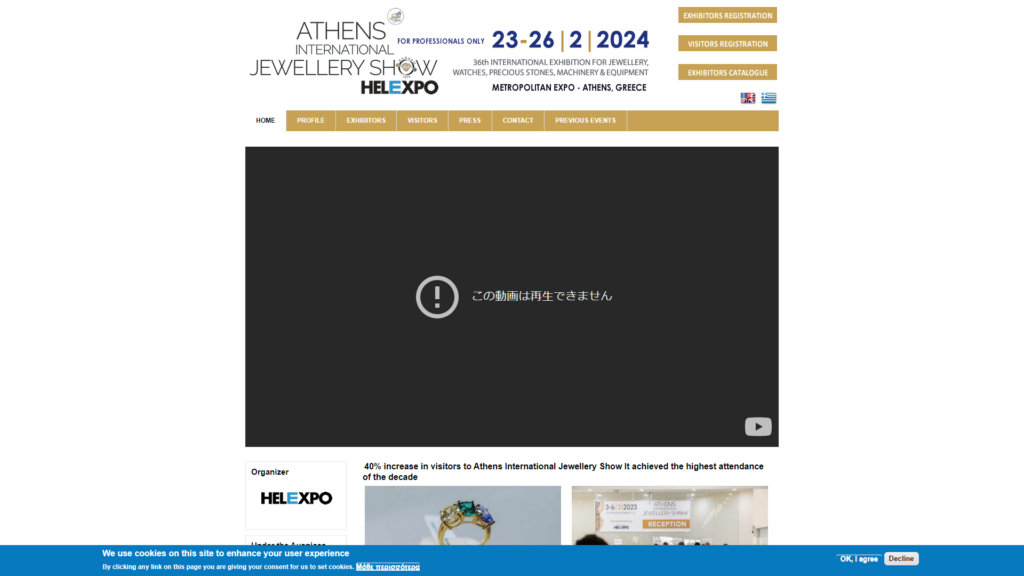 Listing cover image