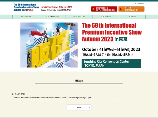 Listing cover image