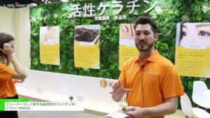 [第11回化粧品産業技術展 CITE JAPAN 2023] ニュージーランド産羊毛由来粉末｢シナチン®️｣ – ケラテック株式会社