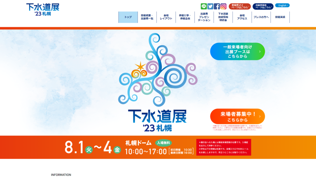 Listing cover image