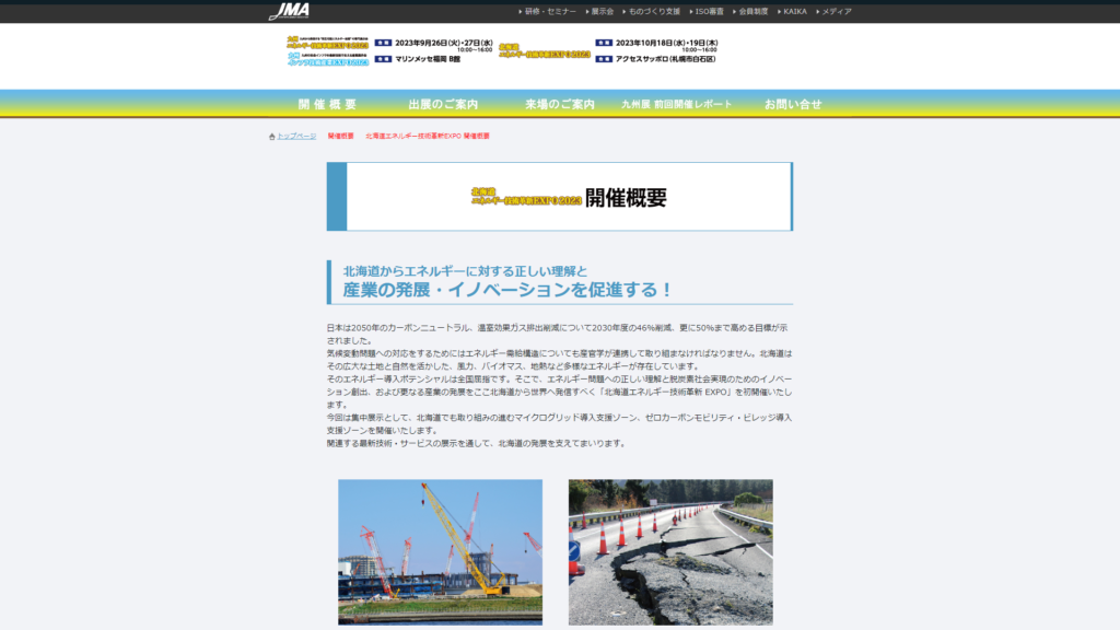 Listing cover image