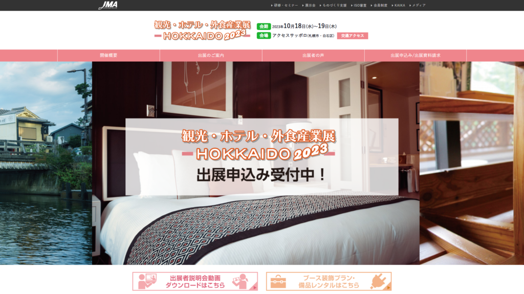 Listing cover image