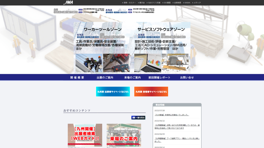 Listing cover image