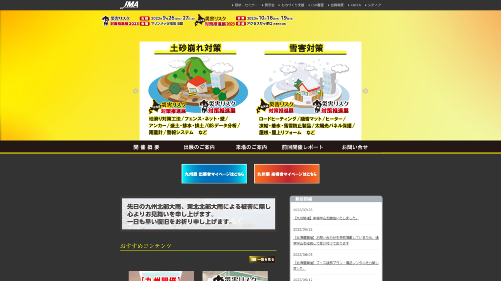 Listing cover image