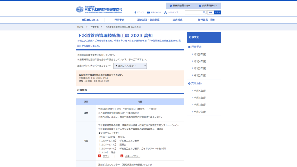 Listing cover image